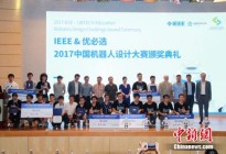优必选亮相世界机器人大会 B端C端齐发力“教育+人工智能”