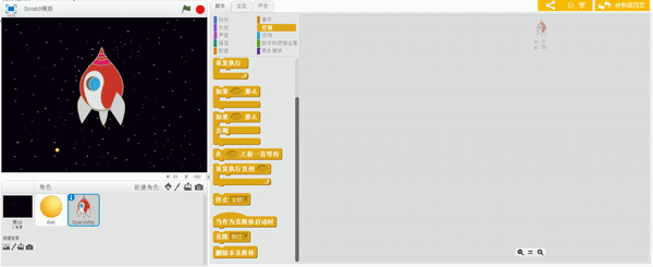 【Scratch游戏制作案例及教程】躲子弹游戏-少儿编程网