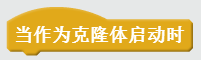【Scratch游戏制作案例及教程】躲子弹游戏-少儿编程网
