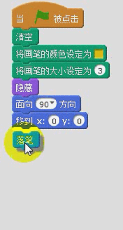 【Scratch编程教程】制作彩虹圆-少儿编程网