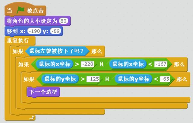【scratch游戏制作案例及教程】猫狗大战（抓小偷）-少儿编程网