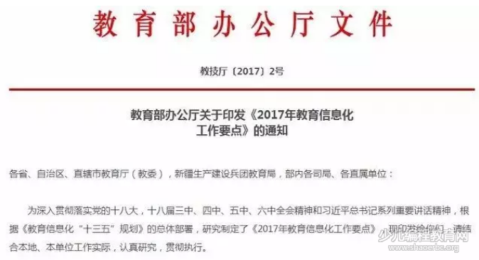 从STEAM教育政策和自主招生政策,看中国素质教育改革!-少儿编程教育网