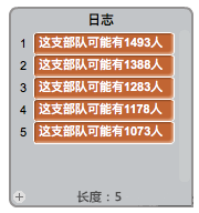 【Scratch数学编程】韩信点兵-少儿编程网