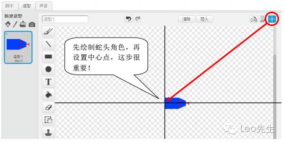 【scratch游戏制作案例及教程】贪吃蛇-少儿编程网