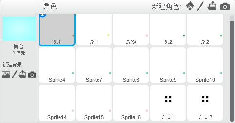 【scratch游戏制作案例及教程】贪吃蛇大作战-少儿编程网