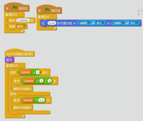 【scratch游戏制作案例及教程】贪吃蛇大作战-少儿编程网