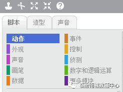 【scratch游戏制作案例及教程】捕鱼达人-少儿编程网