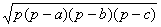 【Scratch算法编程】计算三角形面积-少儿编程网