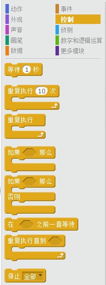 Scratch零基础魔法编程（二）来不及解释了，马上开始编程游戏