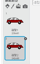 Scratch零基础魔法编程(六)用“角色”与“舞台”的组合做个小动画 Scratch零基础魔法编程(六)用“角色”与“舞台”的组合做个小动画