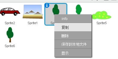 Scratch零基础魔法编程(六)用“角色”与“舞台”的组合做个小动画 Scratch零基础魔法编程(六)用“角色”与“舞台”的组合做个小动画