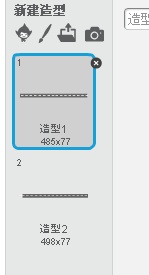 Scratch零基础魔法编程(六)用“角色”与“舞台”的组合做个小动画 Scratch零基础魔法编程(六)用“角色”与“舞台”的组合做个小动画