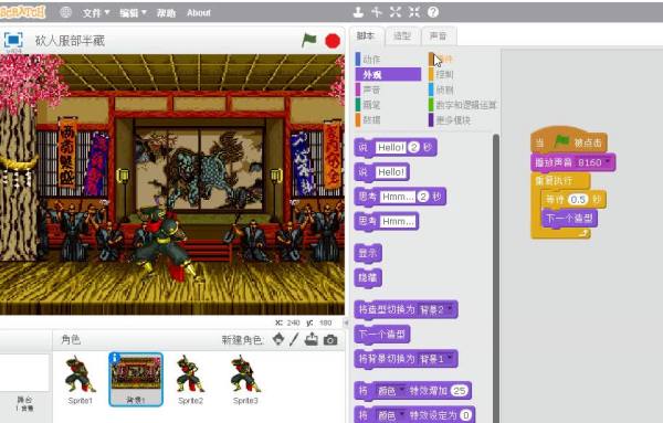 Scratch零基础魔法编程（八）声音模块详解
