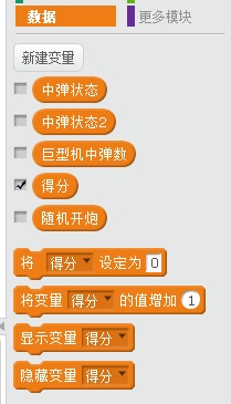 Scratch零基础魔法编程(七)篇外.用小动画和触碰能做大型游戏? Scratch零基础魔法编程(七)篇外.用小动画和触碰能做大型游戏?