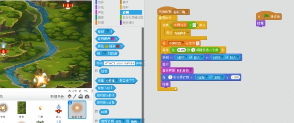 Scratch零基础魔法编程(七)篇外.用小动画和触碰能做大型游戏? Scratch零基础魔法编程(七)篇外.用小动画和触碰能做大型游戏?