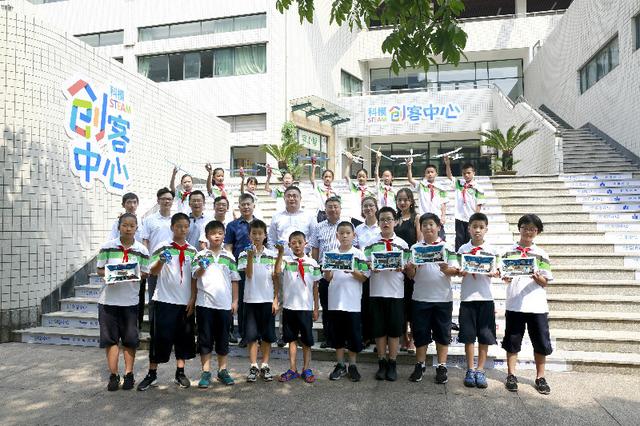 杭州滨兴学校成立科模STEAM创客中心