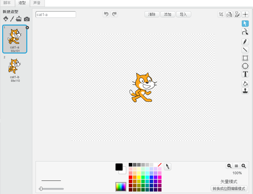 零基础学少儿编程：2.scratch界面介绍及操作