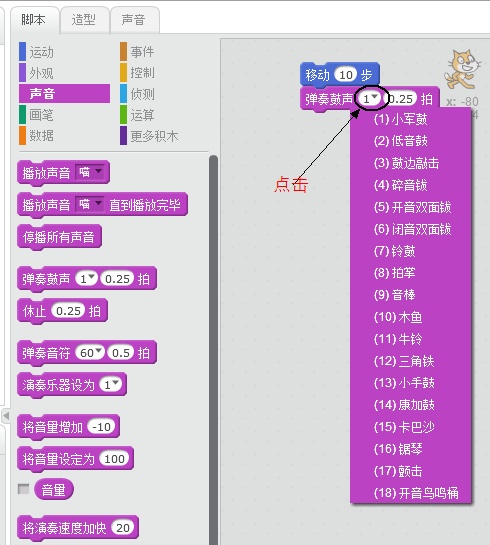【免费】零基础必学:跳舞的小猫 【免费】零基础必学:跳舞的小猫