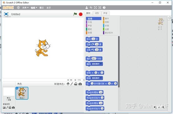 【免费】零基础必学:小猫和蝙蝠 【免费】零基础必学:小猫和蝙蝠
