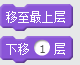 Scratch基础教程之动作模块和外观模块介绍