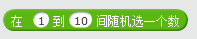 完善我们的苹果小游戏——Scratch 完善我们的苹果小游戏——Scratch