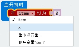 项目活动06：A、B按钮（1）增减数字、奇数偶数