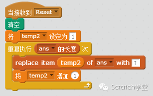 STEAM创新教育--Scratch2.0编程--游戏实战--07 中国地图