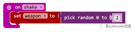 Micro:bit 创意课程 系列 : 剪刀、石头、布