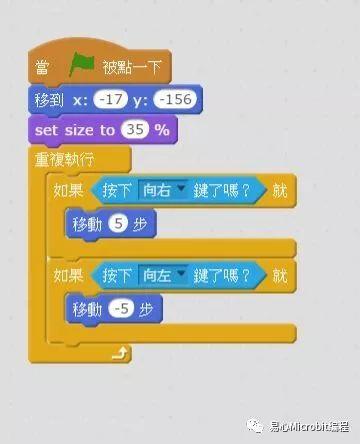 Scratch课程: 从零开始学习游戏制作-射击篇