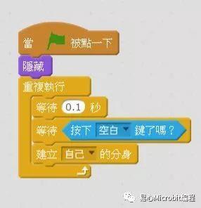 Scratch课程: 从零开始学习游戏制作-射击篇