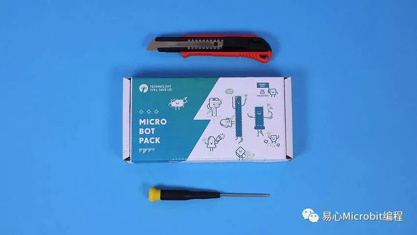 遥控车课程系列：Micro:bit自走车
