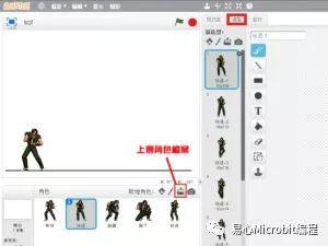 Scratch课程系列：小游戏制作人物移动篇