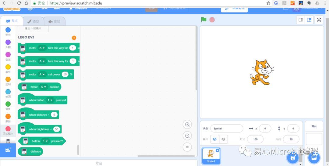 Scratch课程系列：Scratch 3.0与Lego EV3 机器人联机