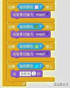 利用scratch儿童编程语言快速制作迷宫小游戏