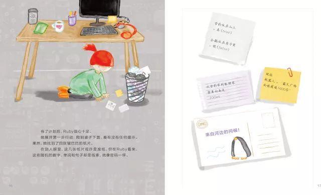 每个人都应该学习编程，因为它会教你如何思考