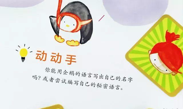 每个人都应该学习编程，因为它会教你如何思考