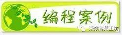 旋转的彩色花