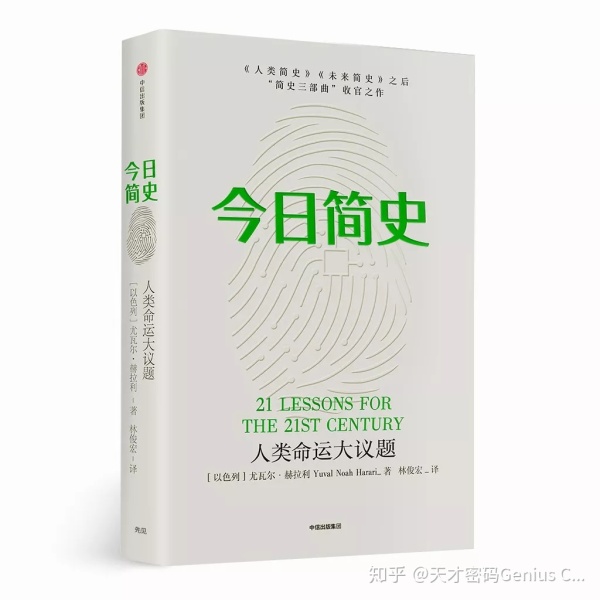 30年后,我们的孩子凭什么拼过人工智能? 30年后,我们的孩子凭什么拼过人工智能?