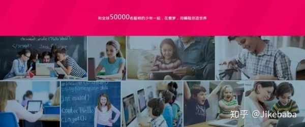 STEAM教育|巨头押注!线上1对1模式傲梦领跑少儿编程领域 STEAM教育|巨头押注!线上1对1模式傲梦领跑少儿编程领域