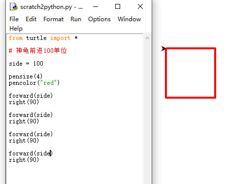 从Scratch到Python——python turtle  一种比pygame更加简洁的实现