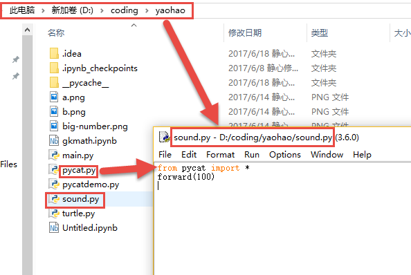 让小乌龟可以唱歌——对Python turtle进行拓展 让小乌龟可以唱歌——对Python turtle进行拓展