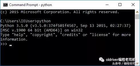 宝宝都能学会的python编程教程1：第一行代码