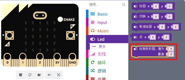 Micro:bit教程11—Microbit学习磁力计