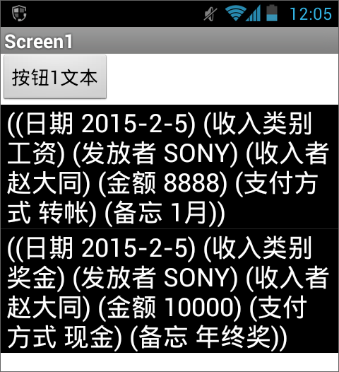 第8章 简易家庭账本:登录 · App Inventor开发集锦 第8章 简易家庭账本:登录 · App Inventor开发集锦