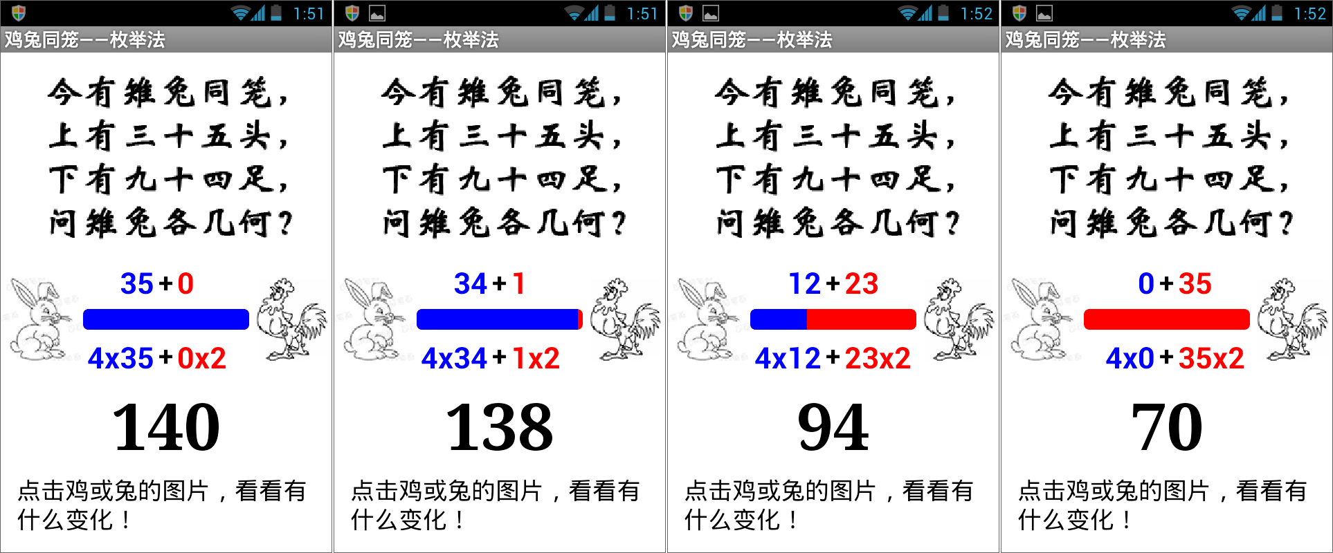 第15章 数学实验室(1):数字游戏 · App Inventor开发集锦 第15章 数学实验室(1):数字游戏 · App Inventor开发集锦