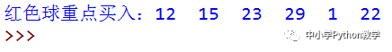 VB_Python代码对照算法百题（022）