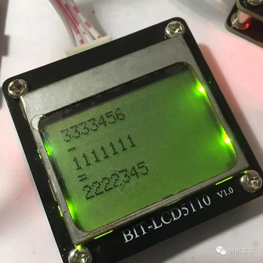 Micro:bit图形化编程实现计算器
