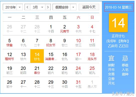 如何快速计算2000年到2099年任意一天是星期几