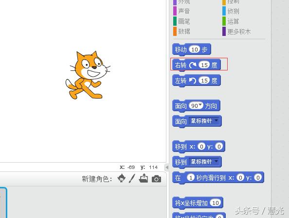 Scratch少儿编程工具，助力孩子快乐学习计算机科学与数学