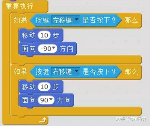 如何用Scratch制作战斗游戏——飞机大战